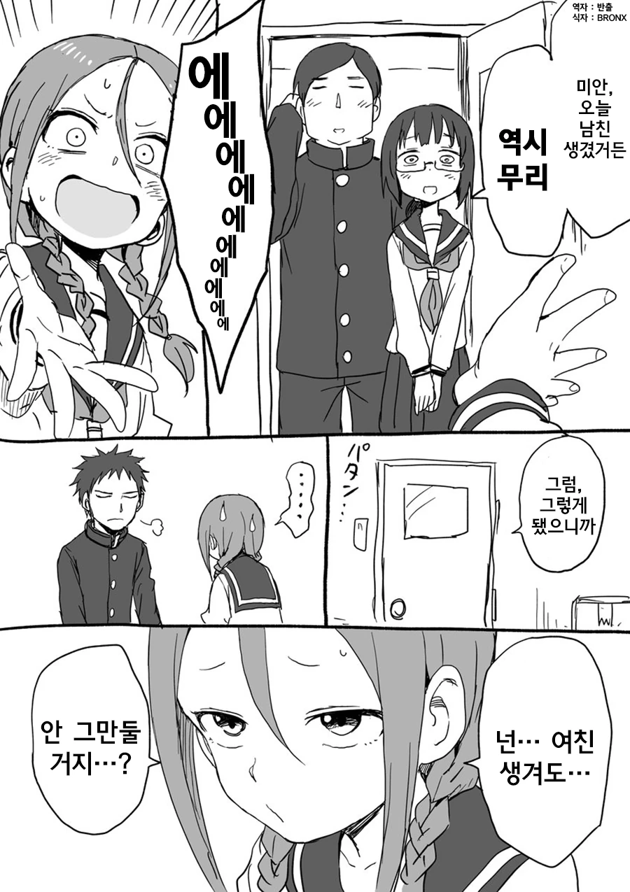manga_205122_008.webp