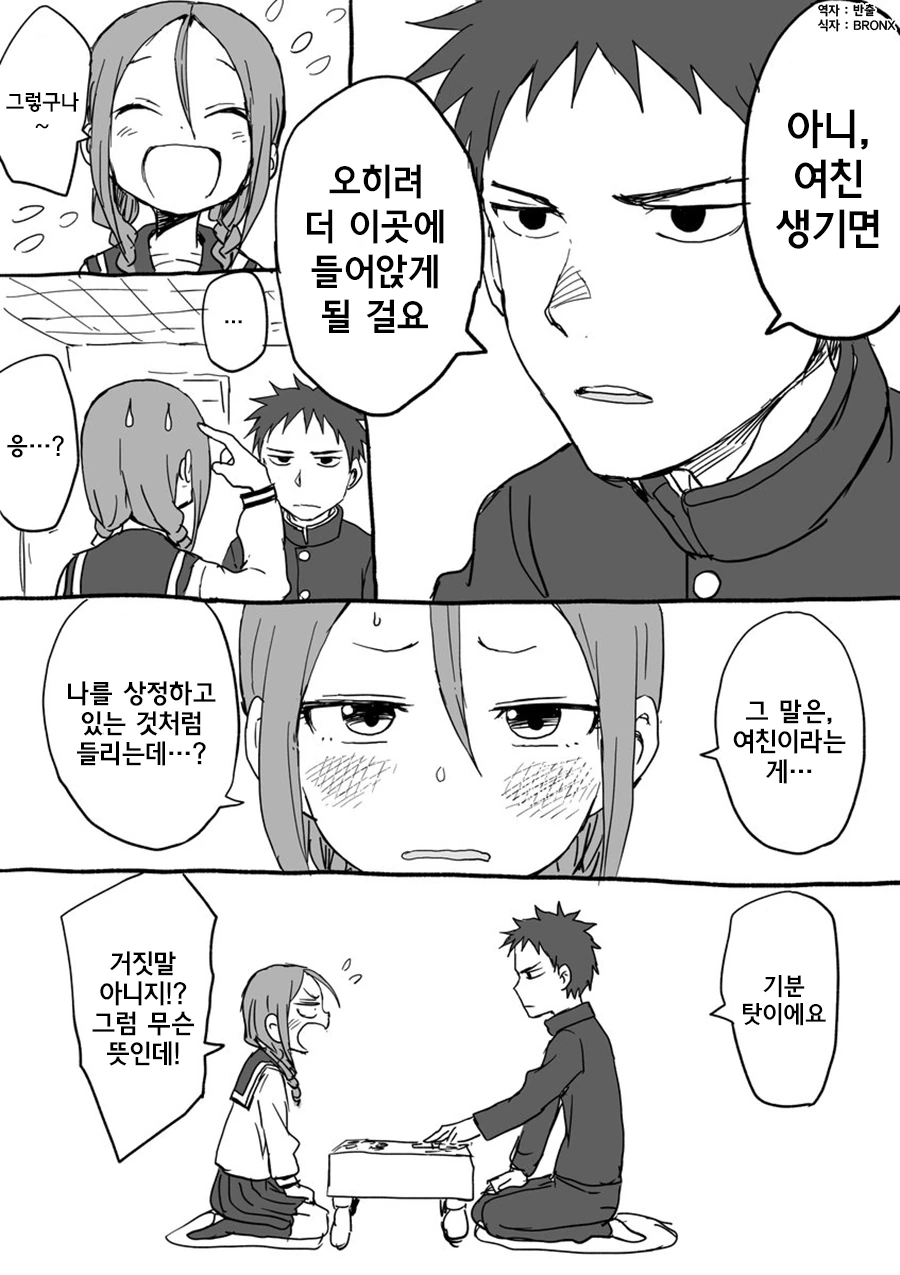 manga_205122_009.webp