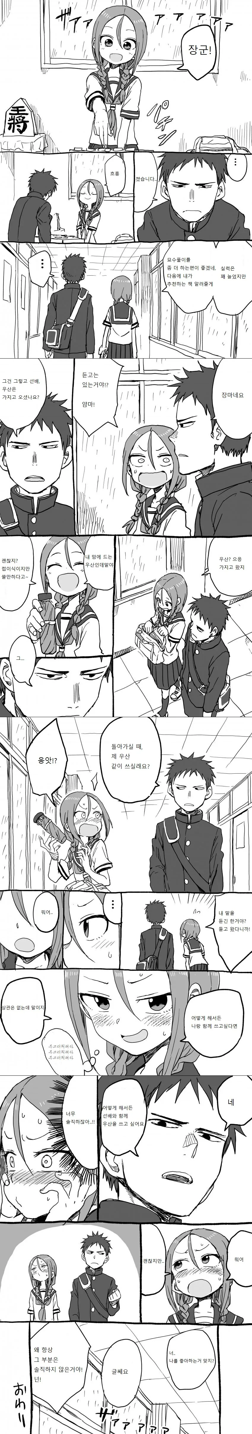 manga_205122_010.webp