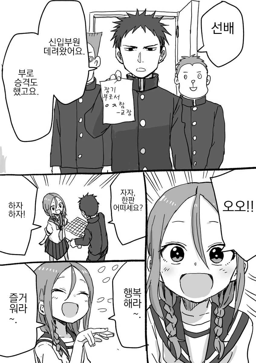 manga_205122_012.webp