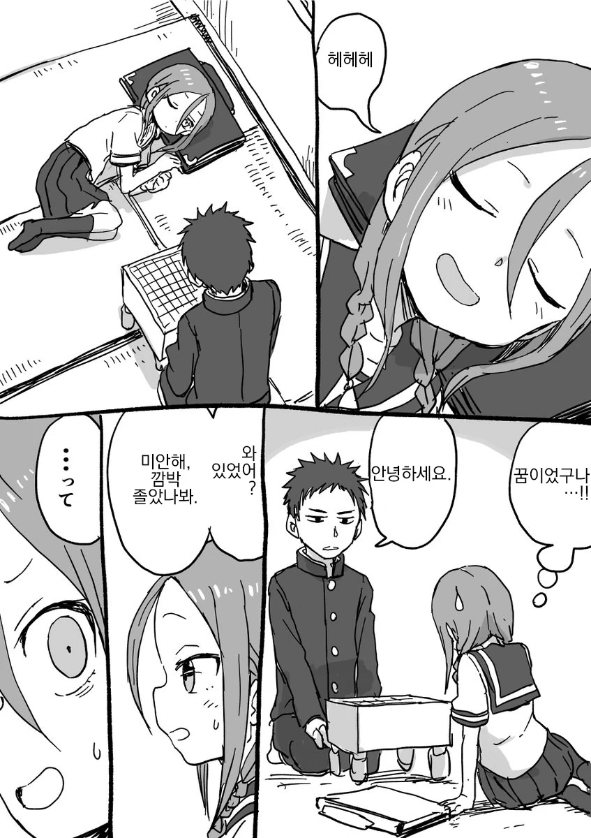 manga_205122_013.webp