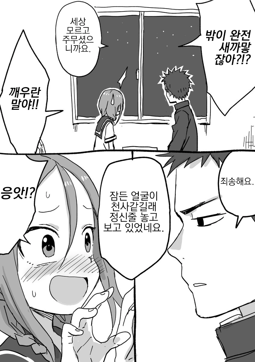 manga_205122_014.webp