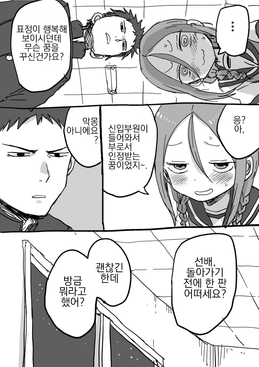 manga_205122_015.webp