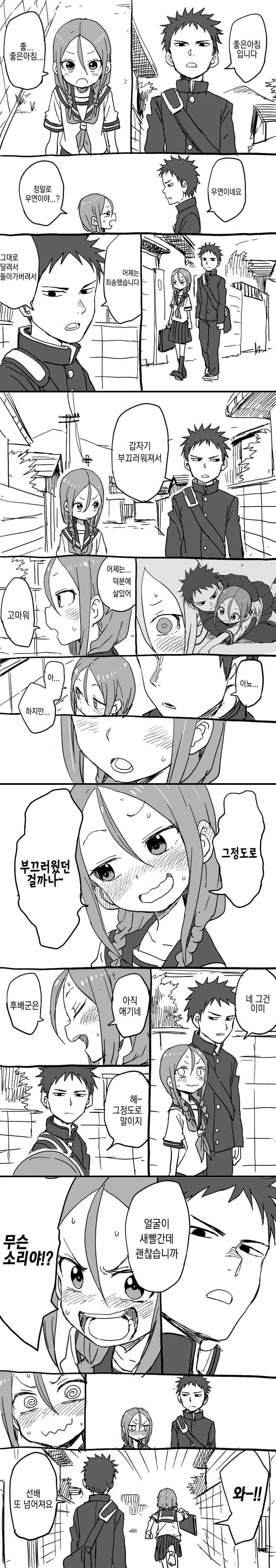 manga_205122_017.webp
