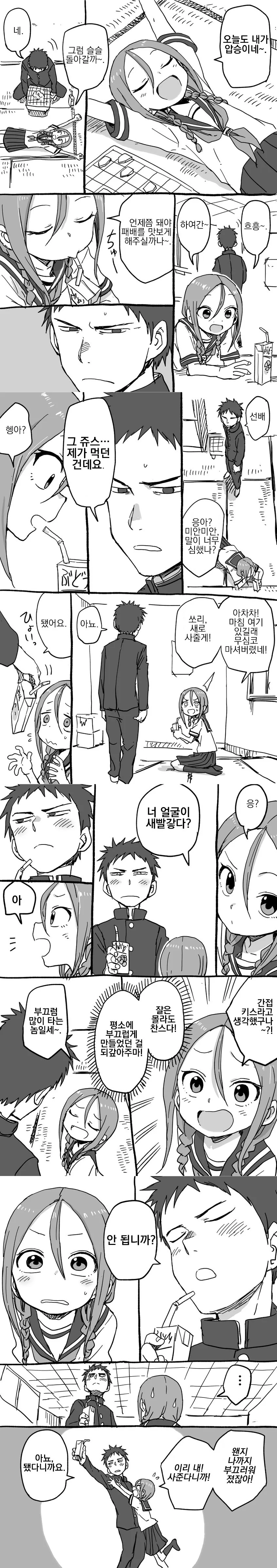 manga_205122_019.webp