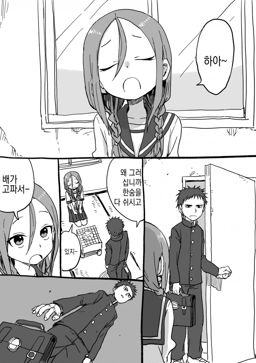 manga_205122_025.webp