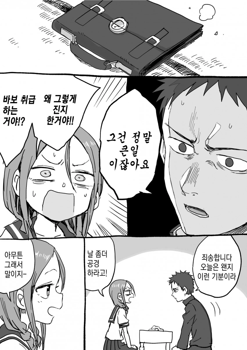 manga_205122_026.webp