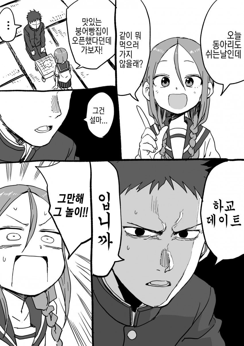 manga_205122_027.webp