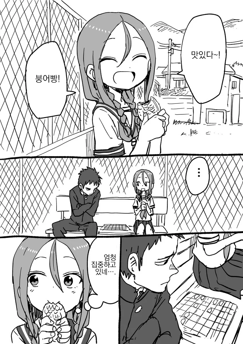 manga_205122_029.webp