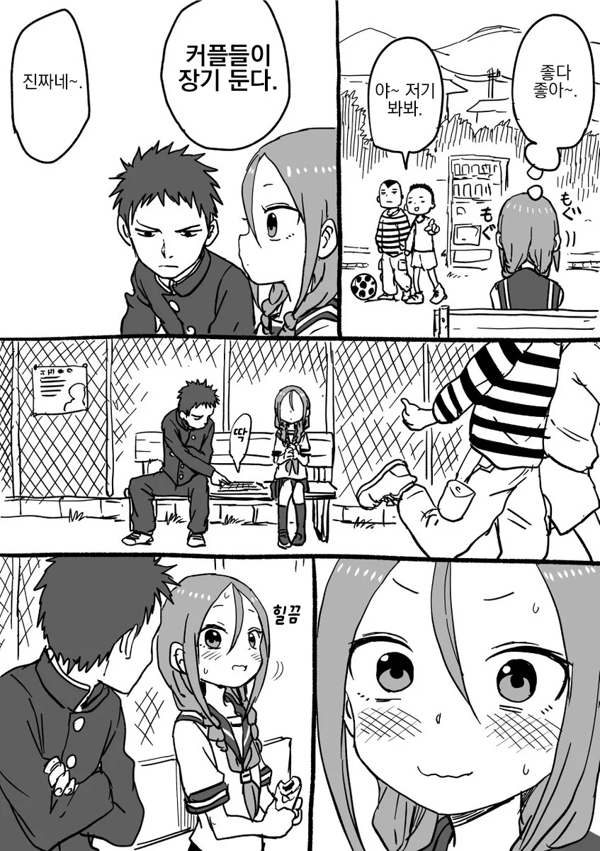 manga_205122_030.webp