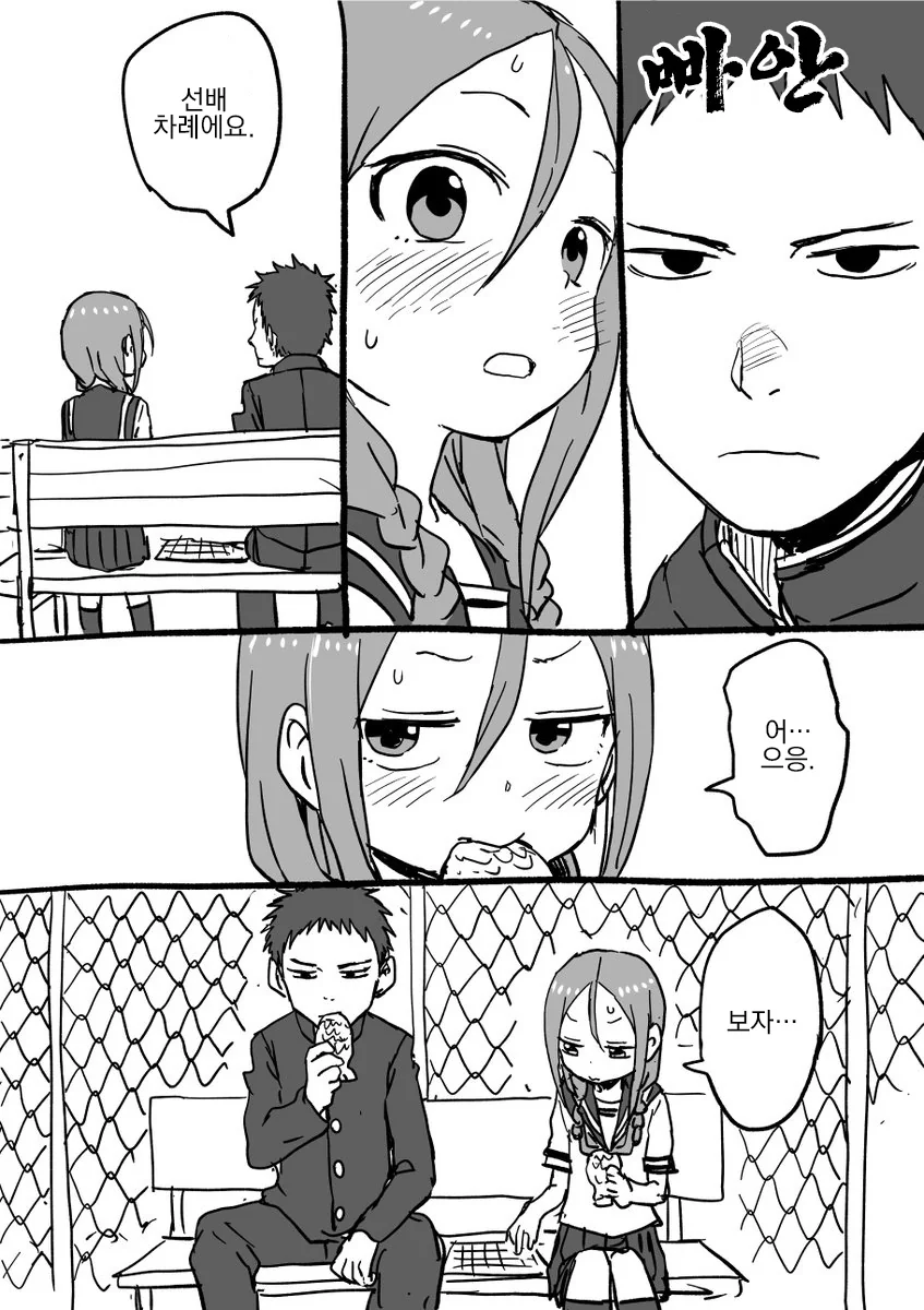 manga_205122_031.webp