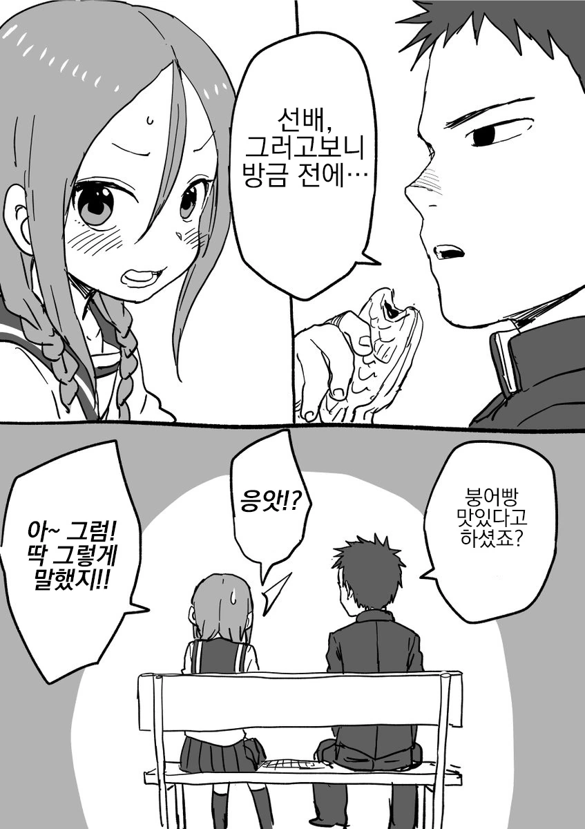 manga_205122_032.webp