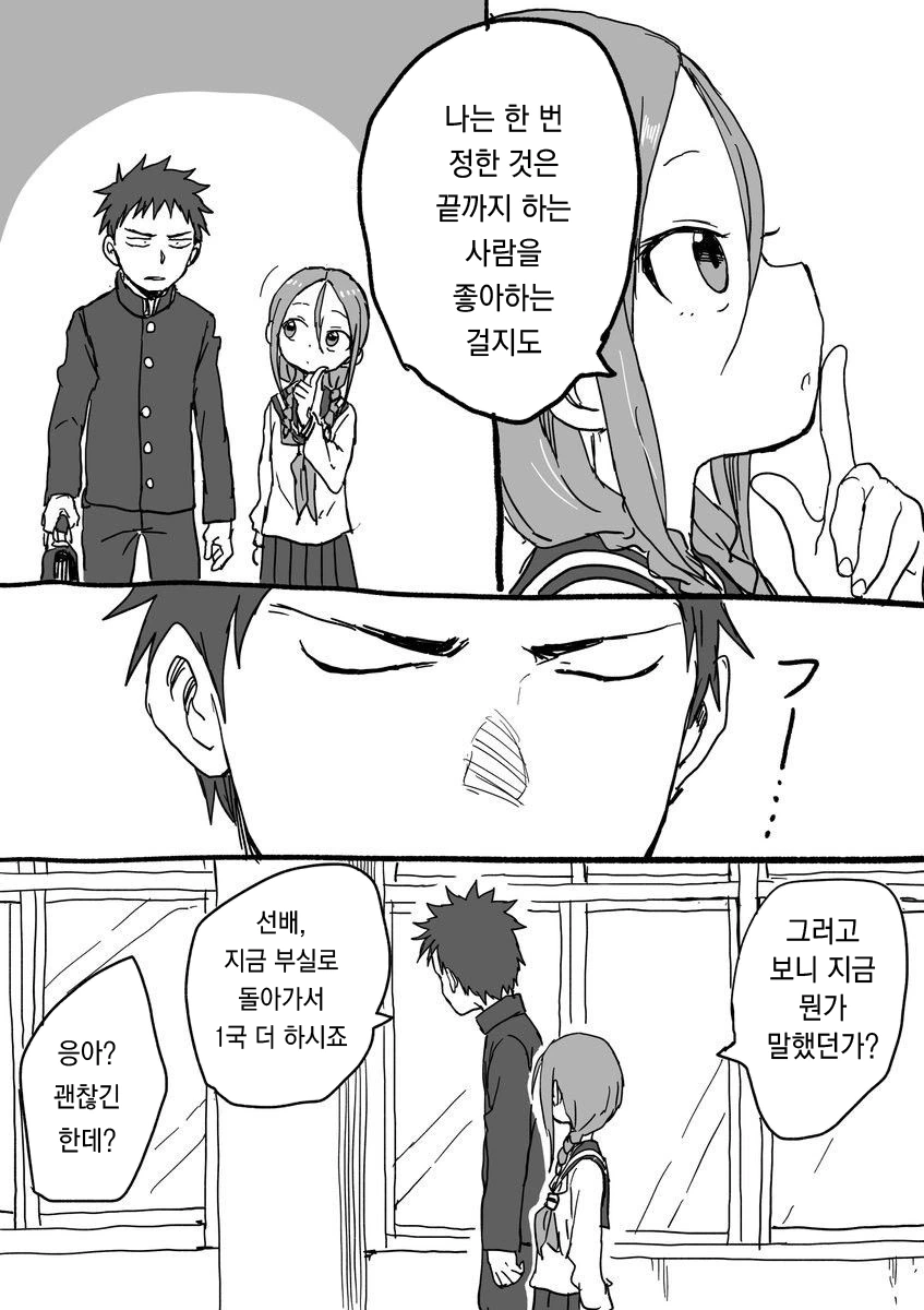 manga_205122_040.webp