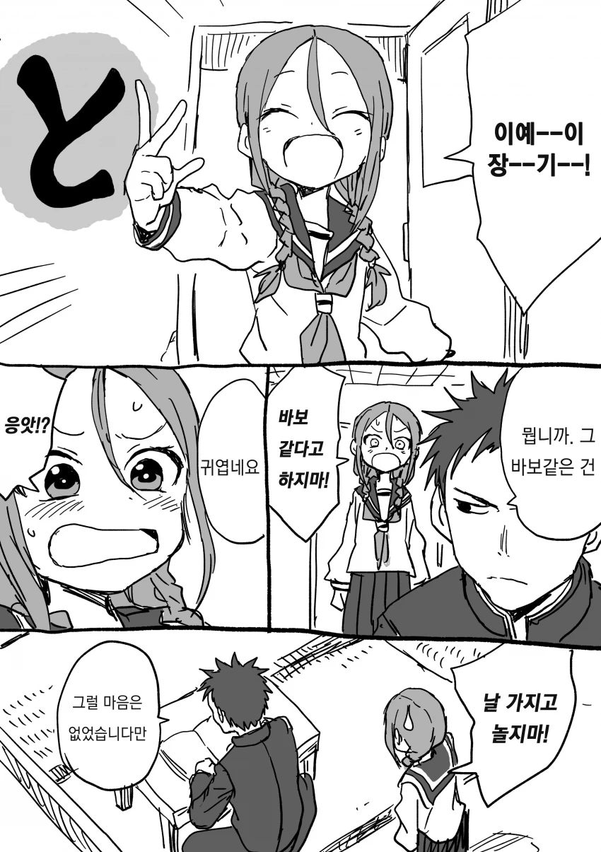 manga_205122_041.webp