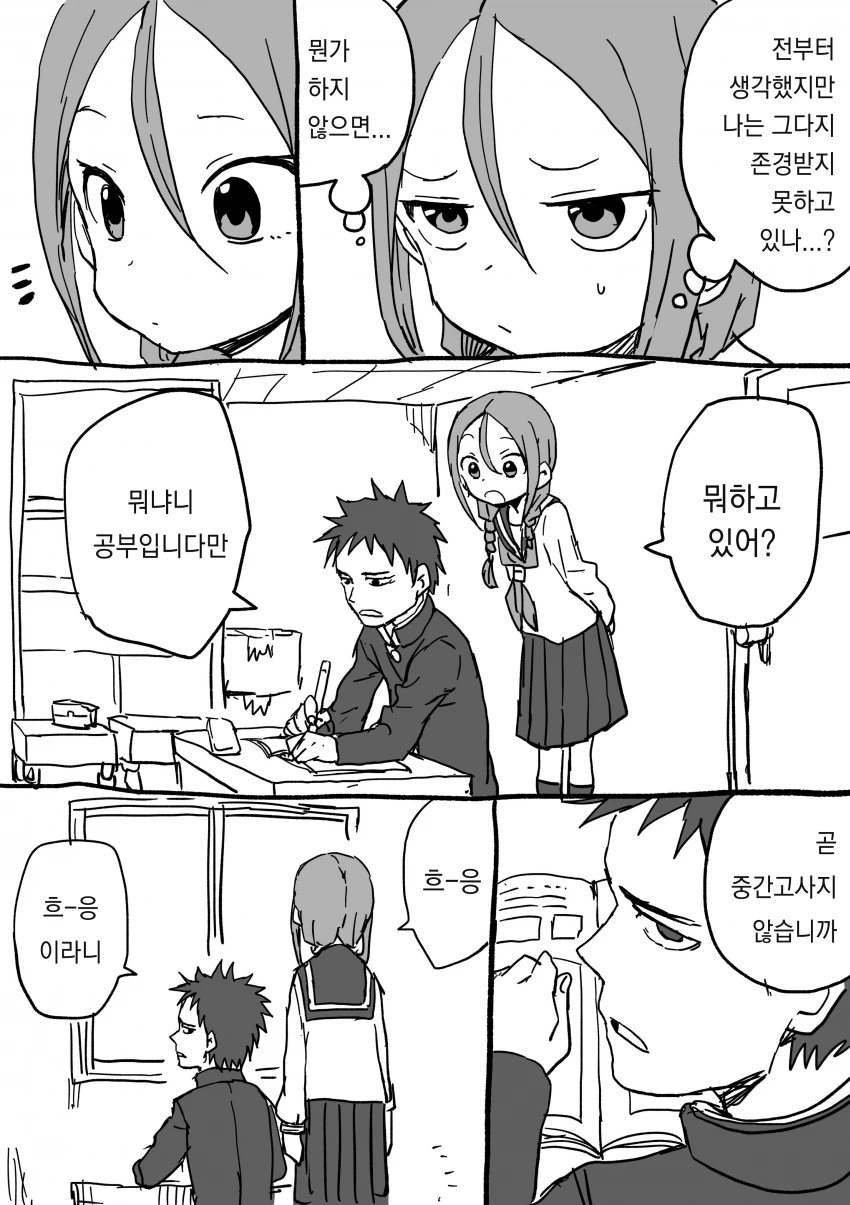 manga_205122_042.webp