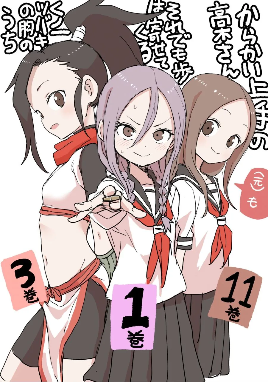 manga_205122_045.webp