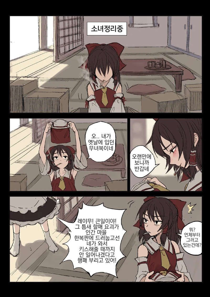 manga_205405_001.webp