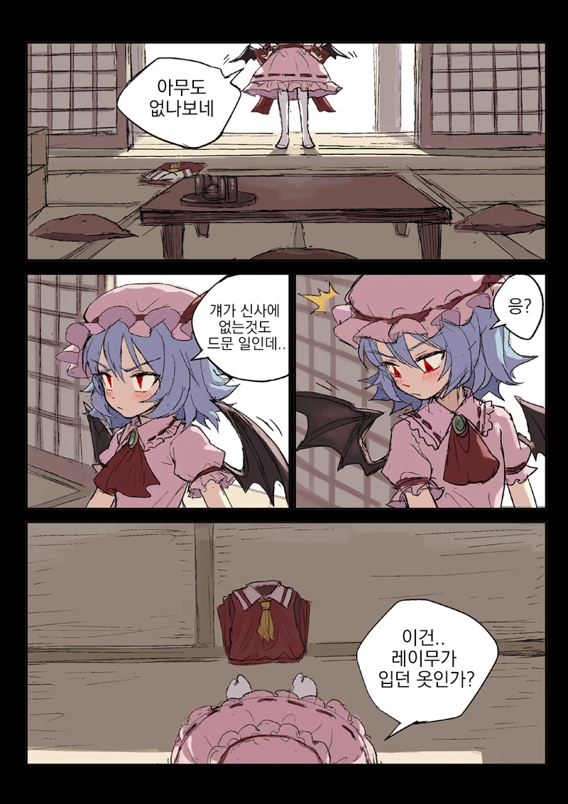 manga_205405_003.webp