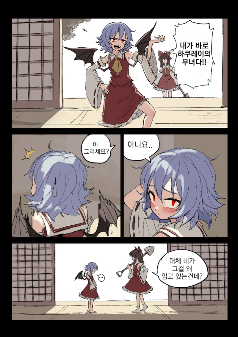 manga_205405_005.webp