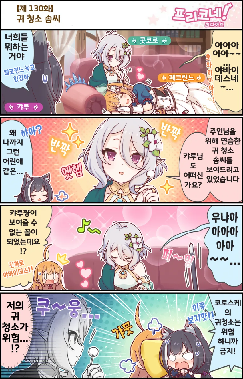 manga_207865_001.webp