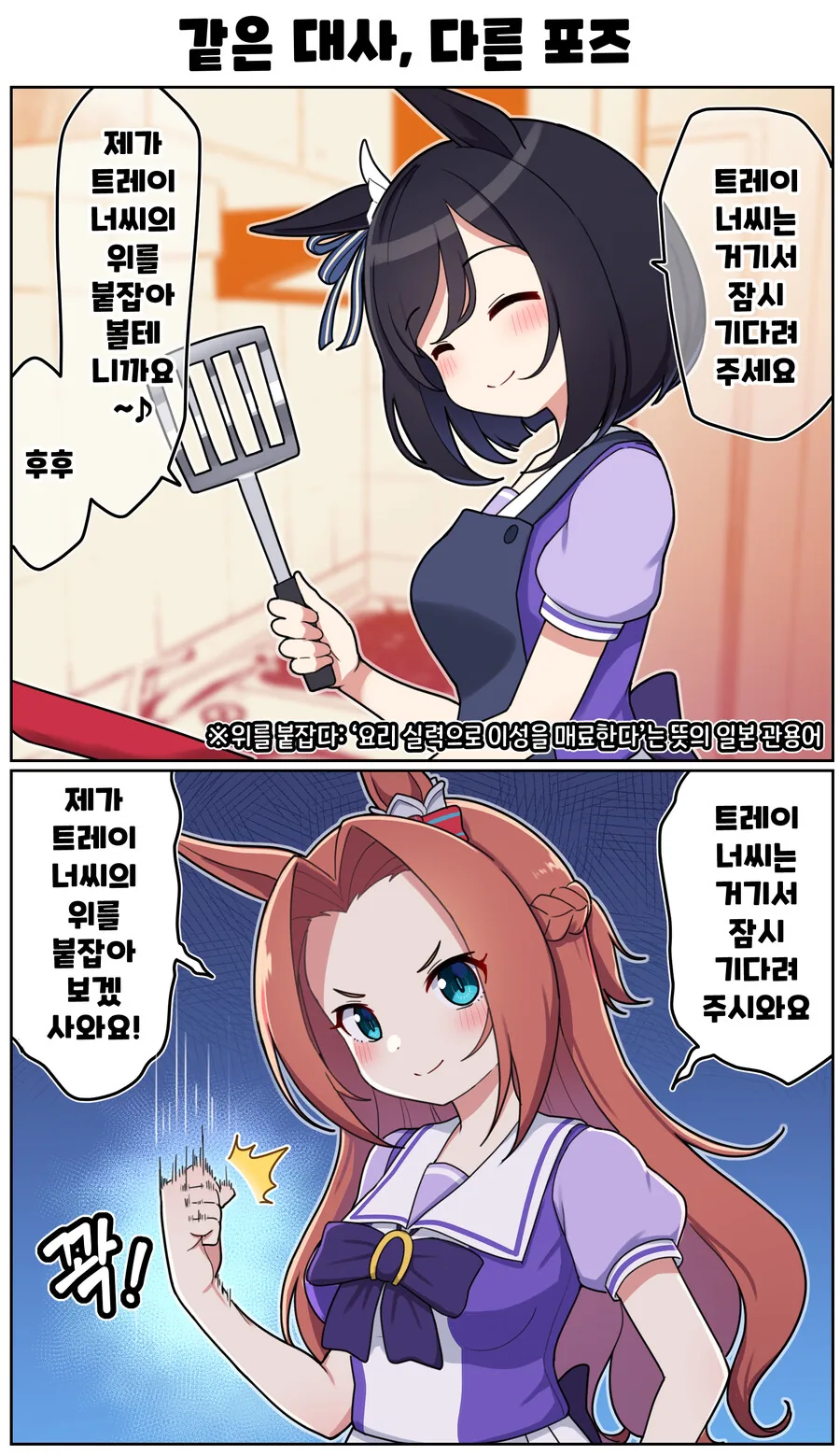manga_2108527_001.webp