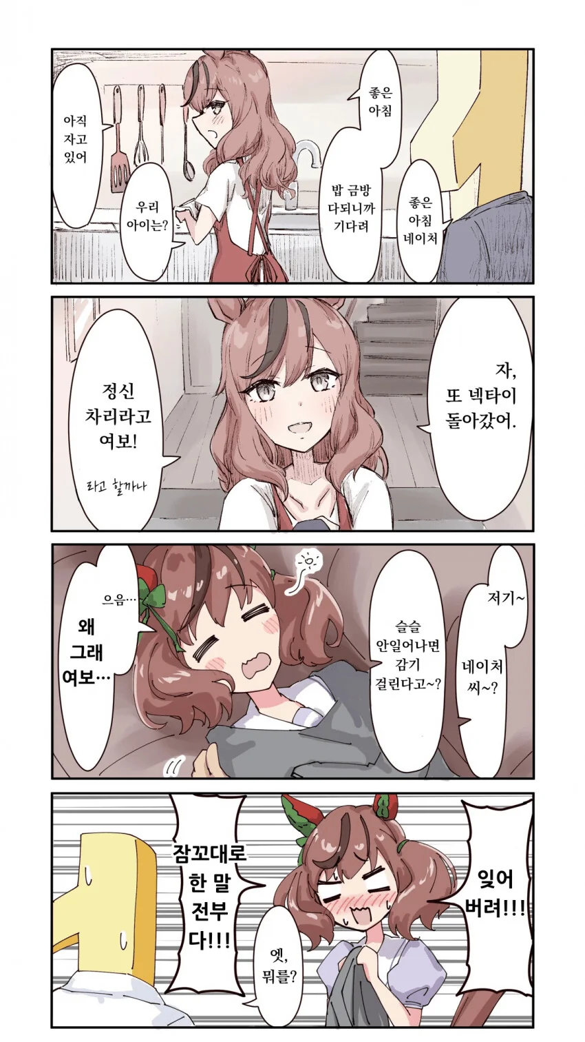 manga_2110268_001.webp