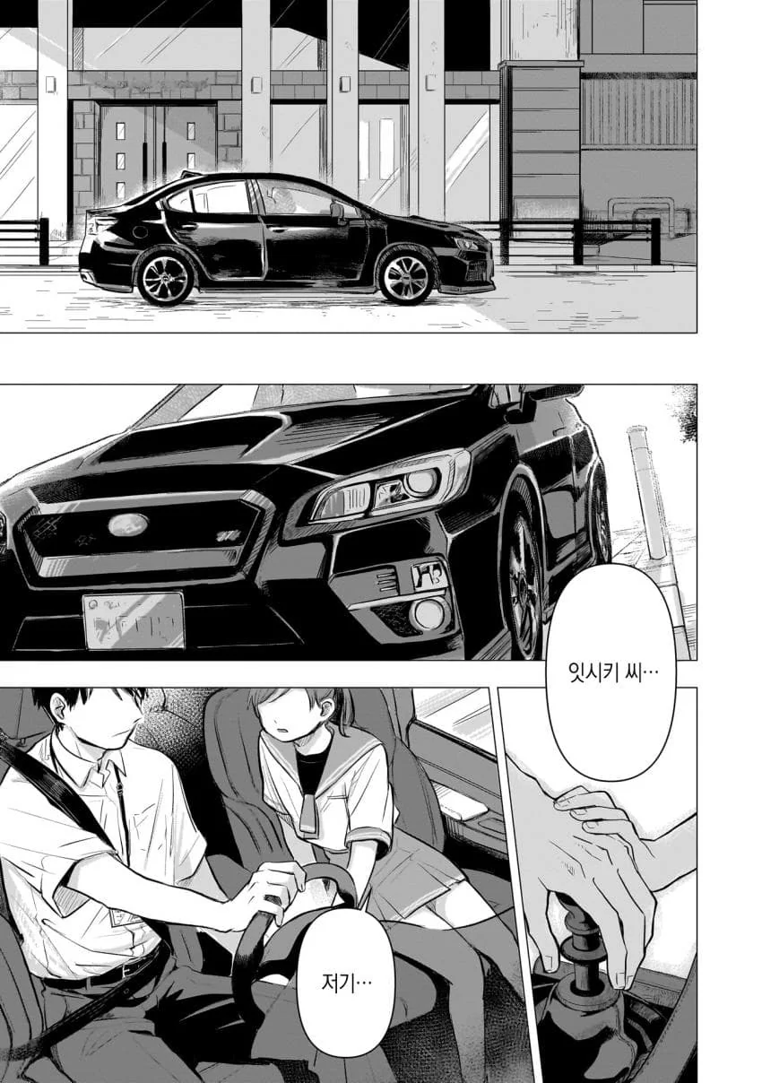 comic_new3-20230430-145134-002.jpg