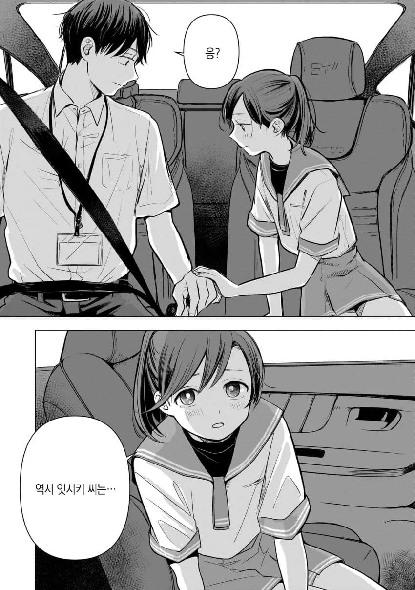 comic_new3-20230430-145137-003.jpg