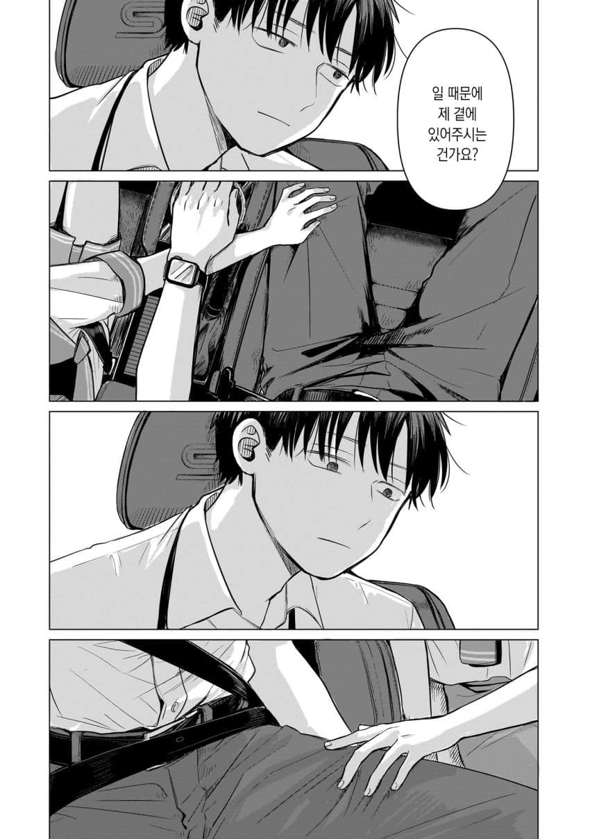 comic_new3-20230430-145140-004.jpg