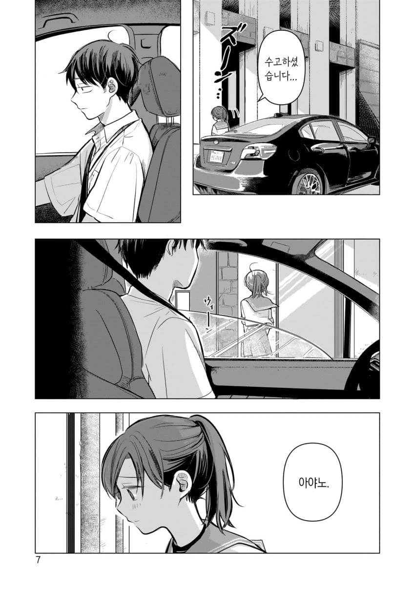 comic_new3-20230430-145146-006.jpg