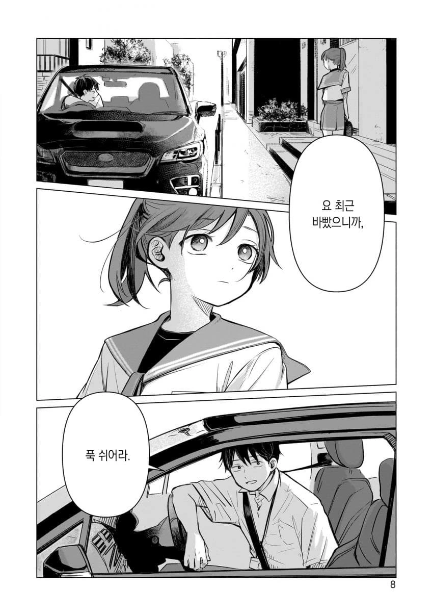 comic_new3-20230430-145150-007.jpg