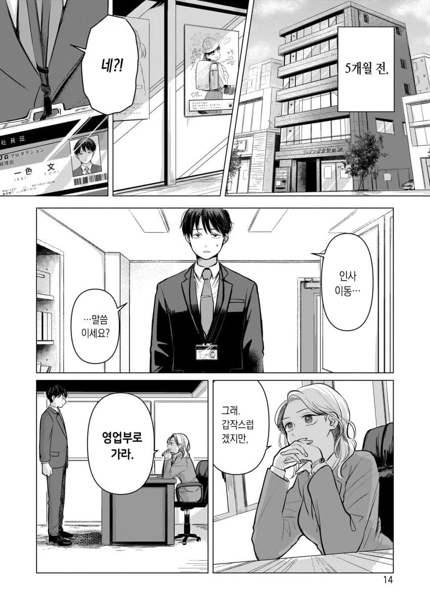 comic_new3-20230430-145206-013.jpg