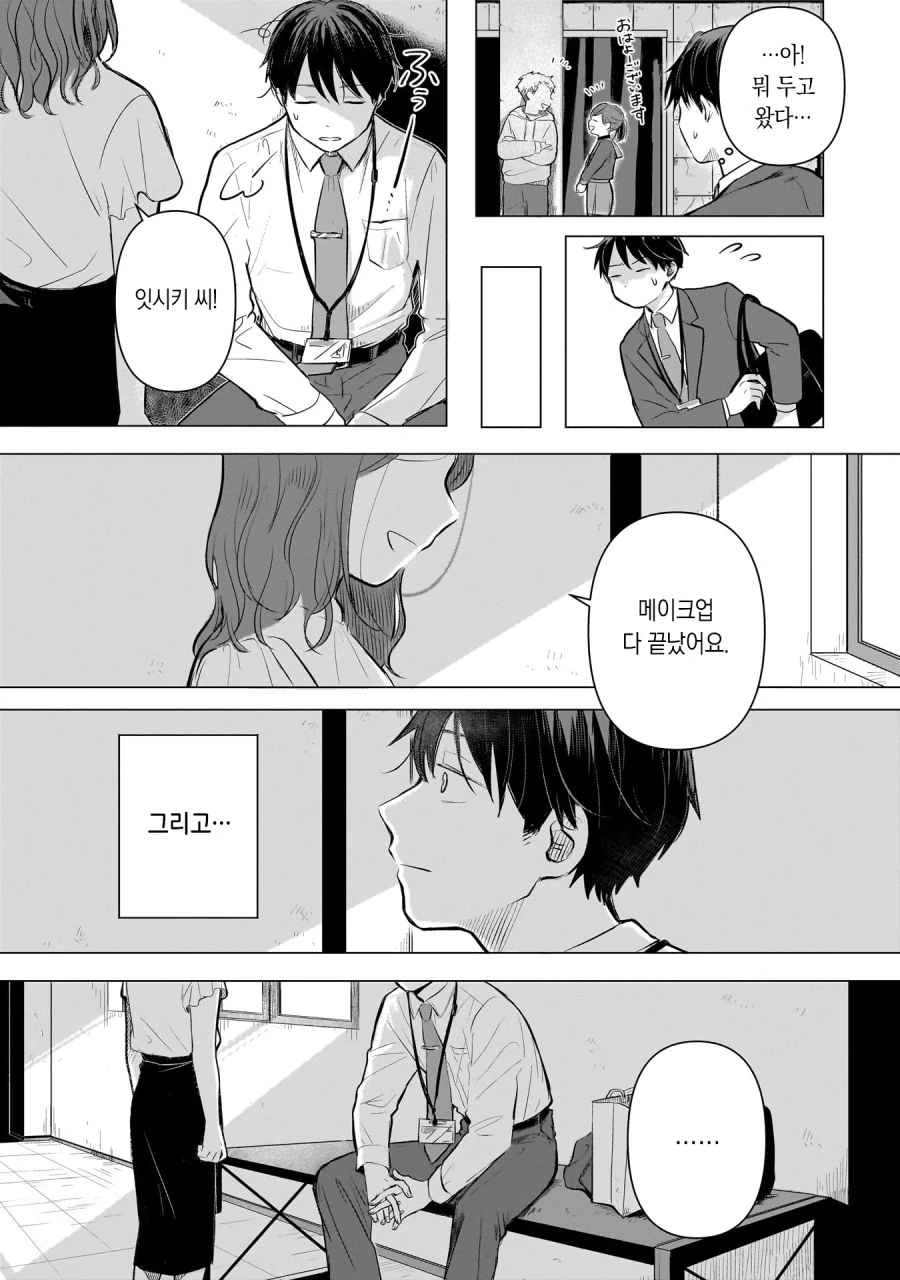 comic_new3-20230430-145256-027.jpg