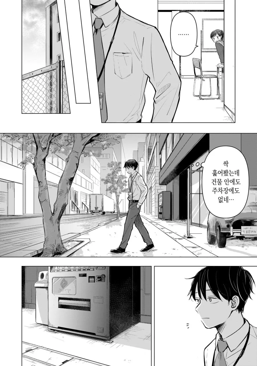 comic_new3-20230430-145431-042.jpg