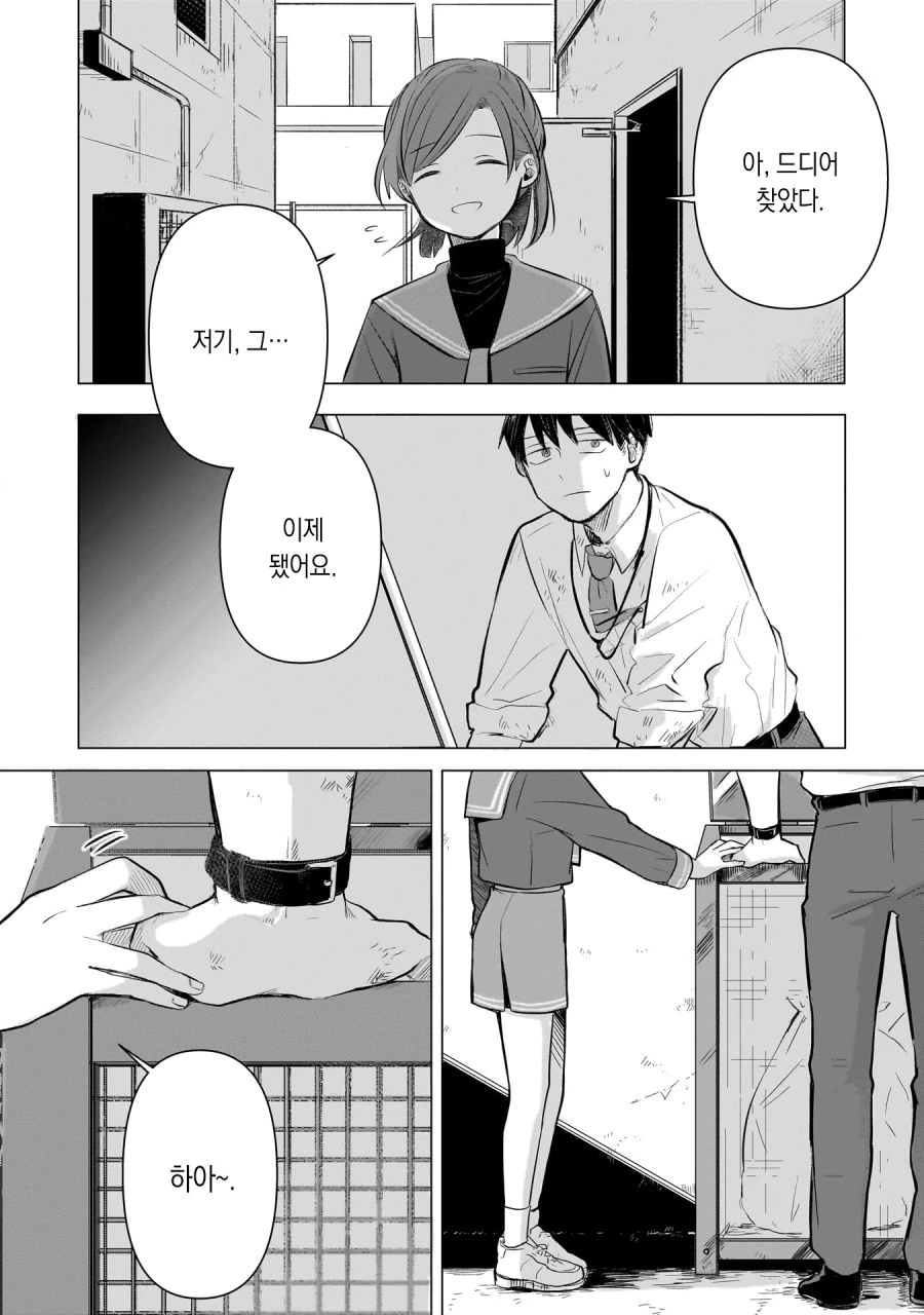 comic_new3-20230430-145503-047.jpg