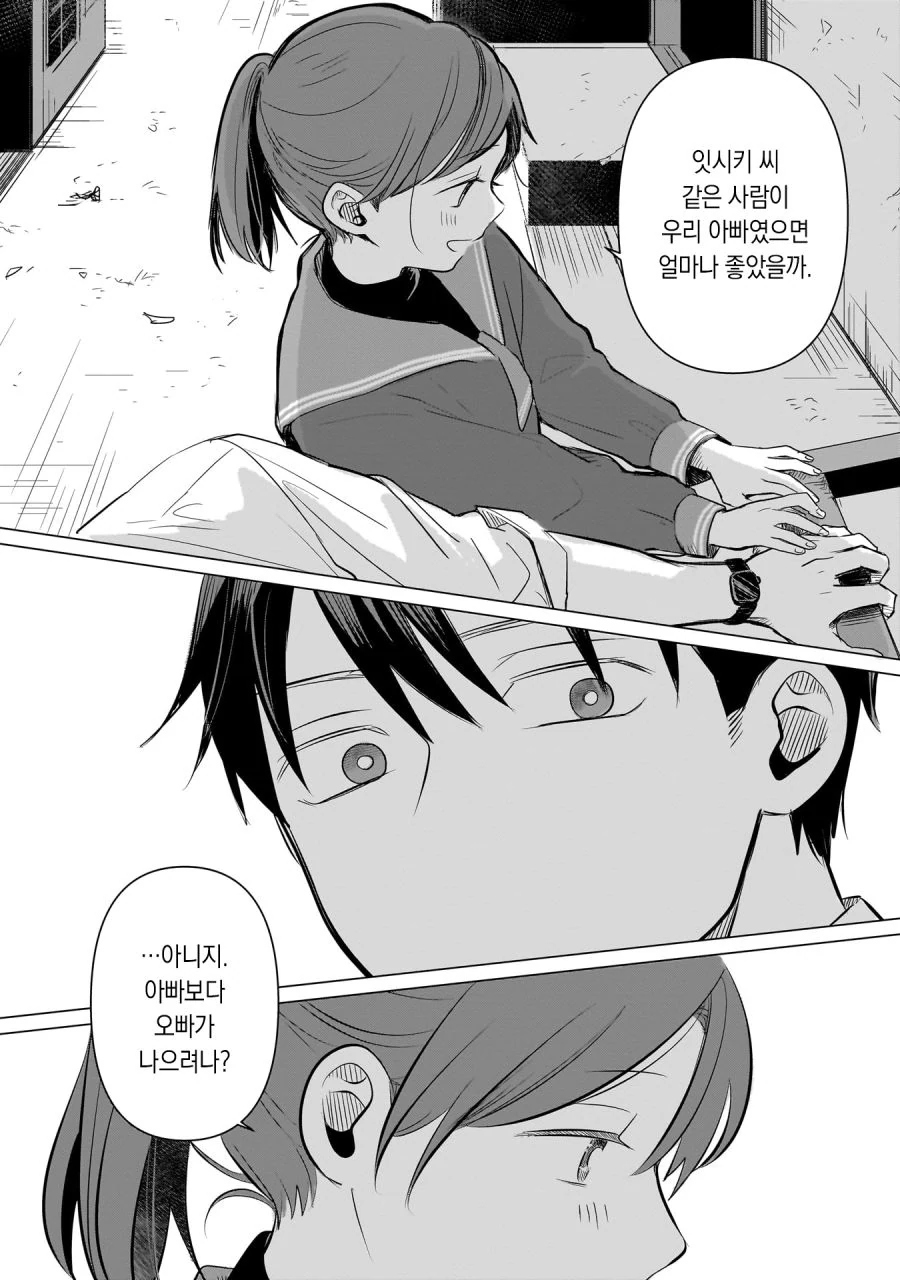 comic_new3-20230430-145508-048.jpg