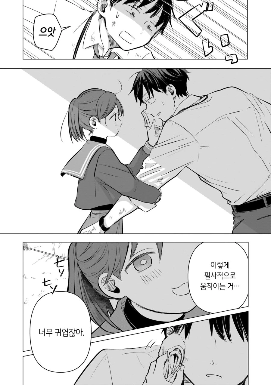 comic_new3-20230430-145521-050.jpg