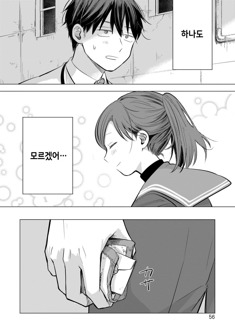 comic_new3-20230430-145549-055.jpg