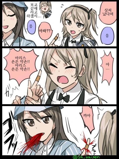 manga_231353_001.webp
