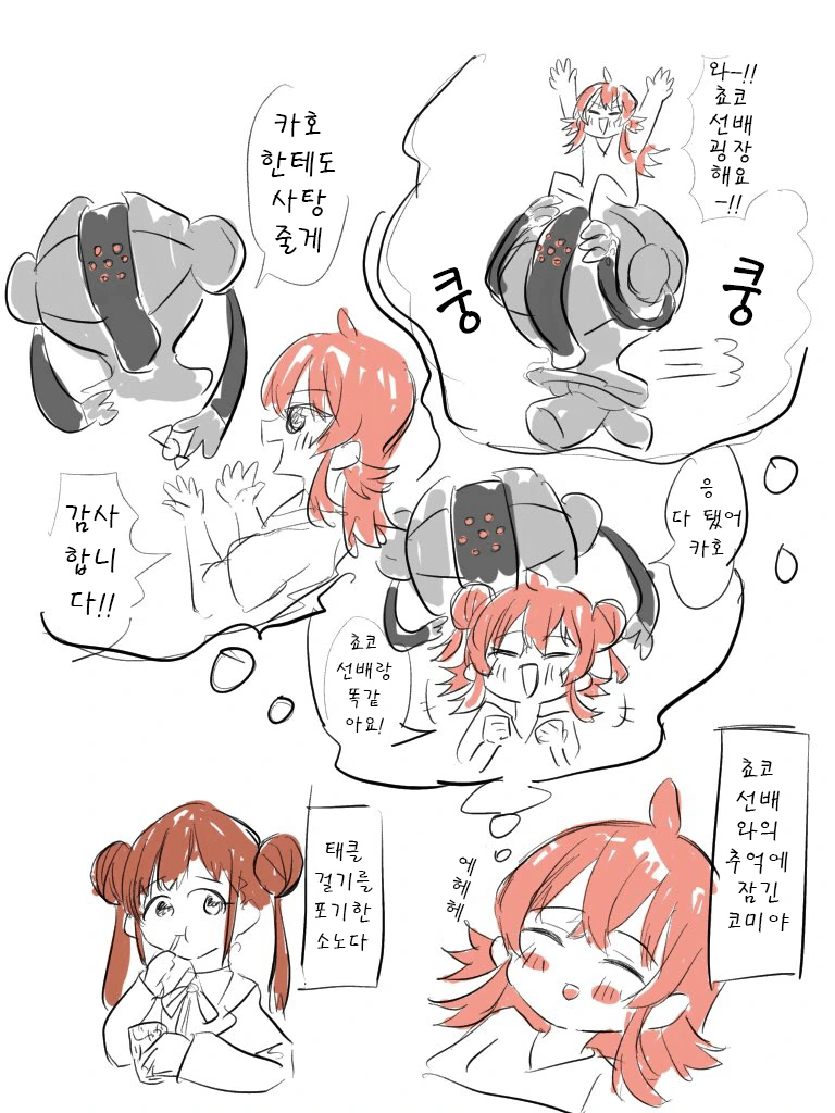 1630163102.png