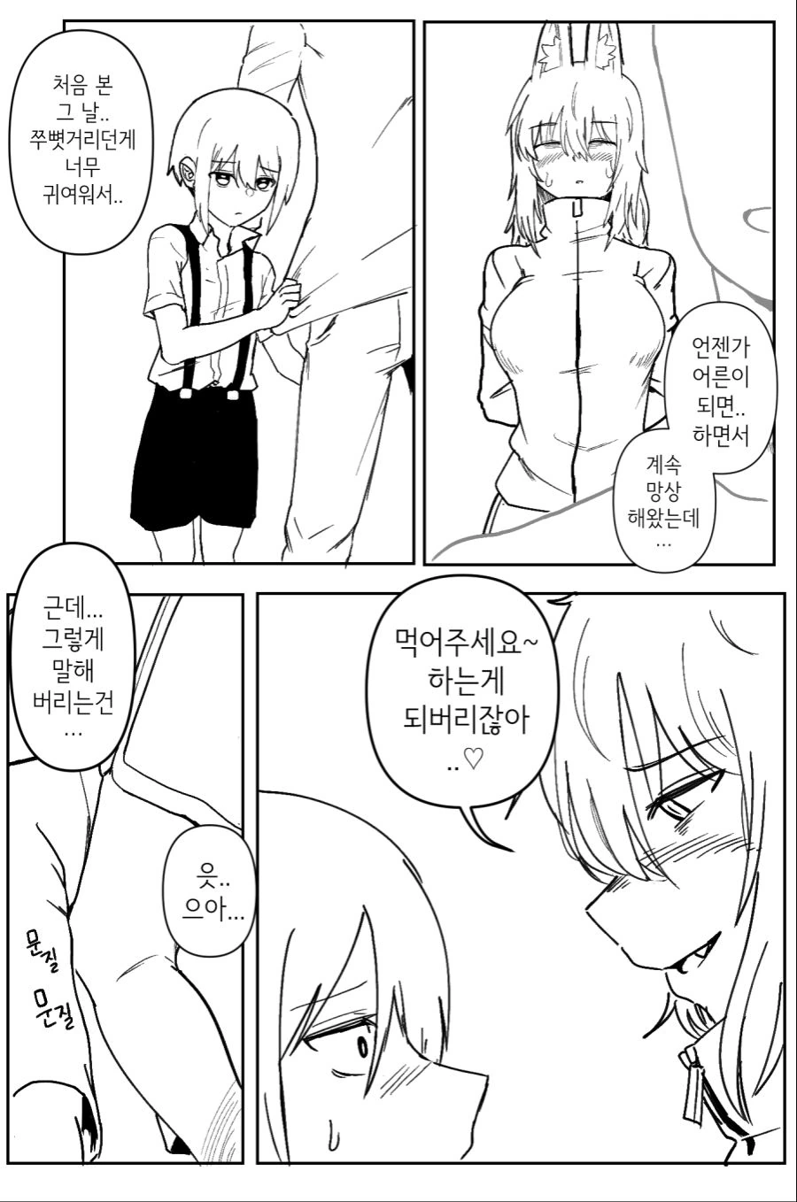 manga_2501445_005.webp