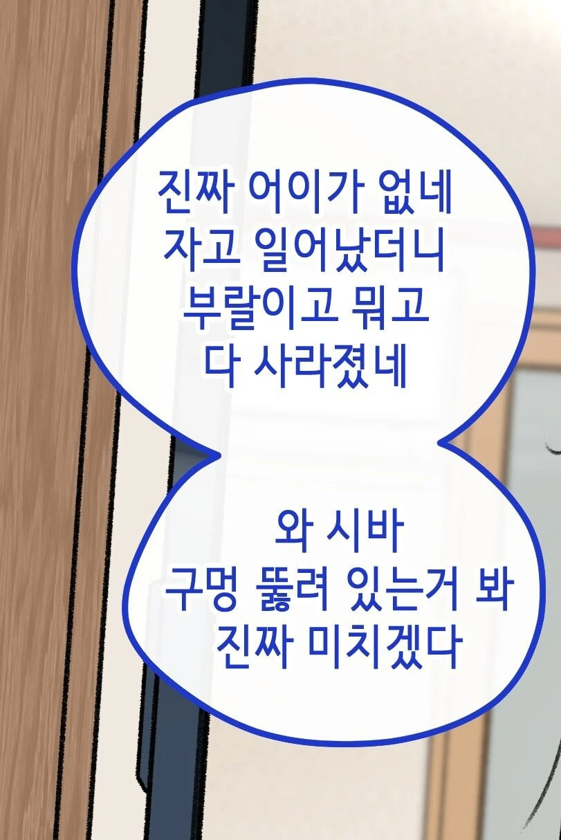 manga_2532224_001.webp