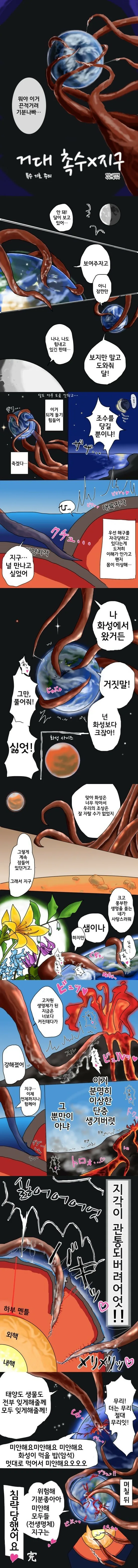 manga_2689221_001.webp
