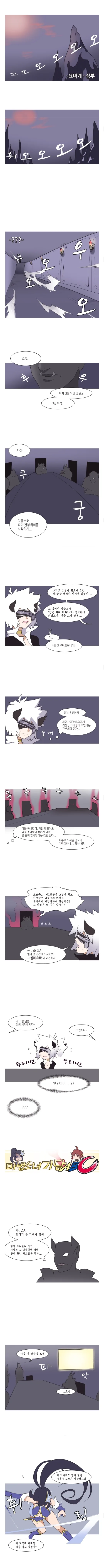 manga_282333_001.webp