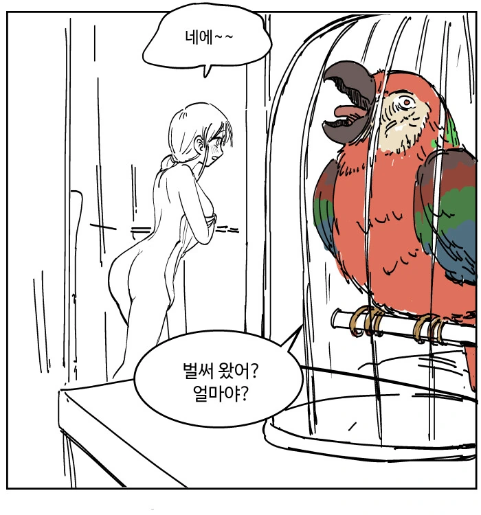 manga_2848907_003.webp
