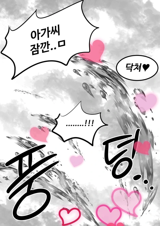 manga_2867626_009.webp