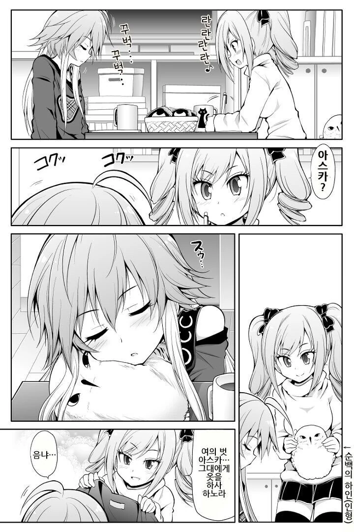 manga_314838_001.webp