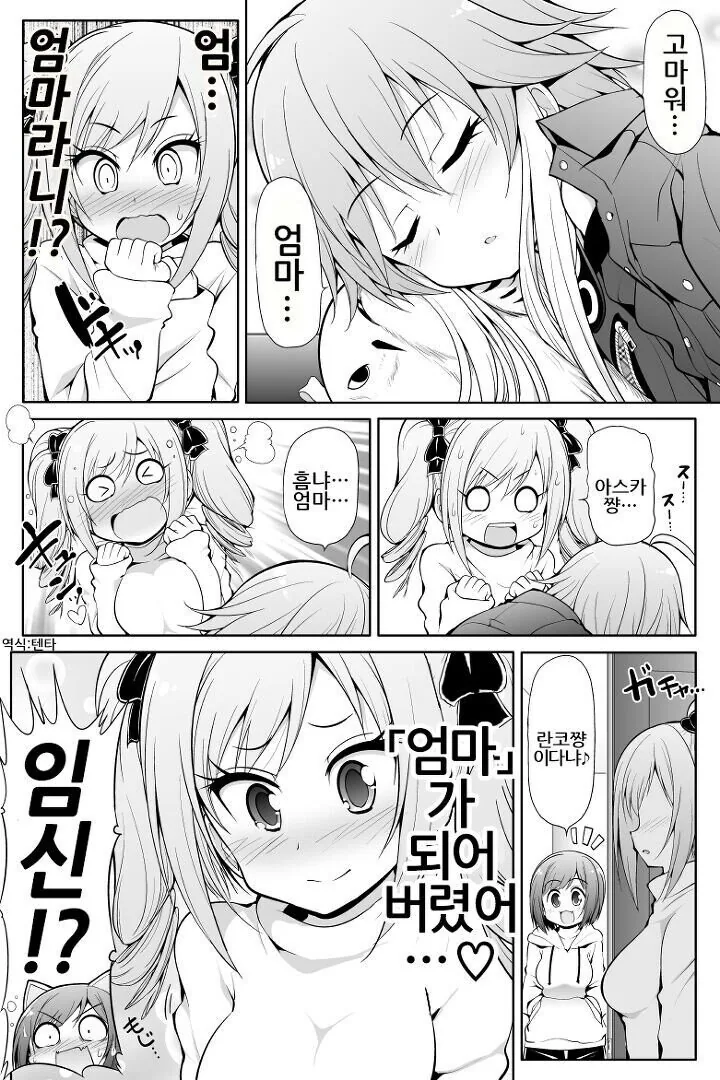 manga_314838_002.webp