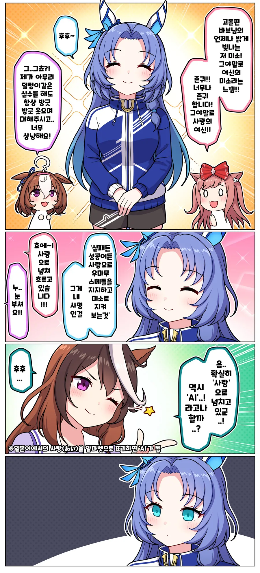 manga_3175193_001.webp
