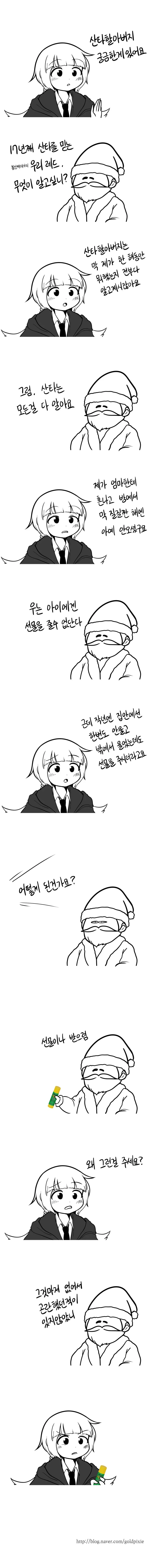 manga_318044_001.webp
